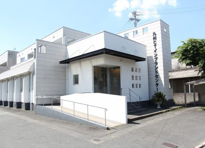 i医療法人ルピナス 冨田歯科医院