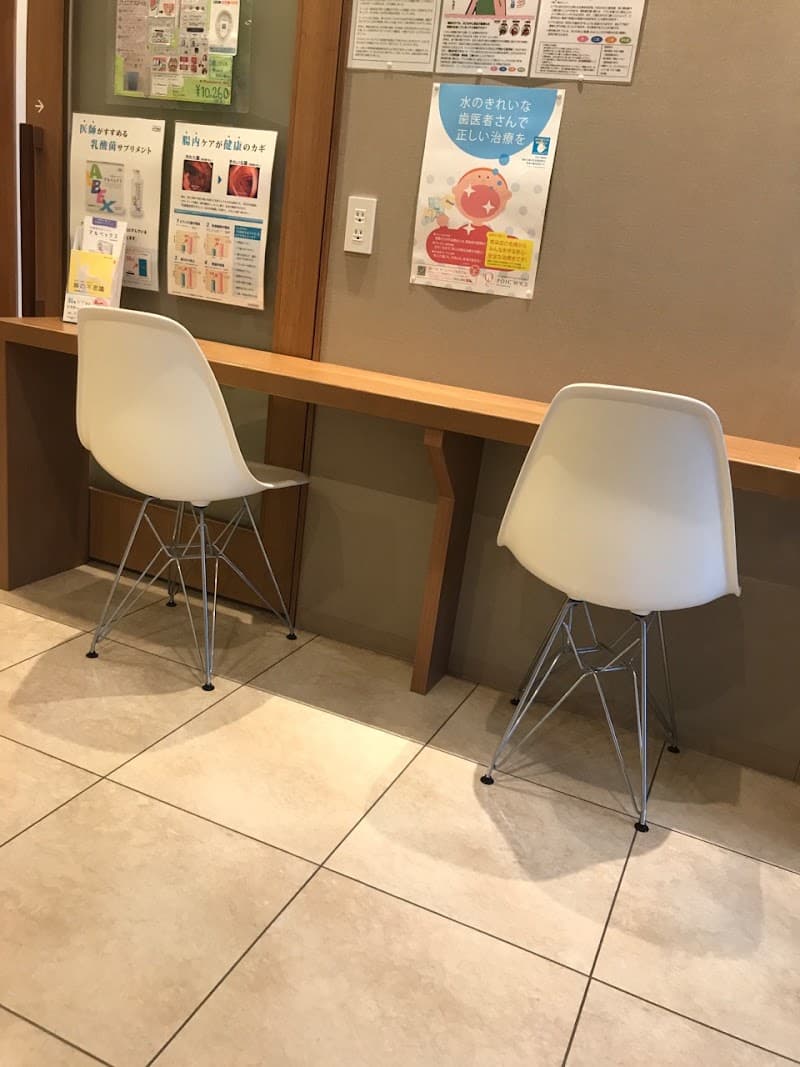 いなます歯科クリニック