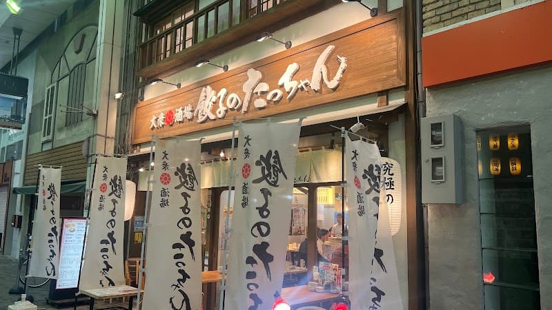きたしま歯科・矯正歯科クリニック