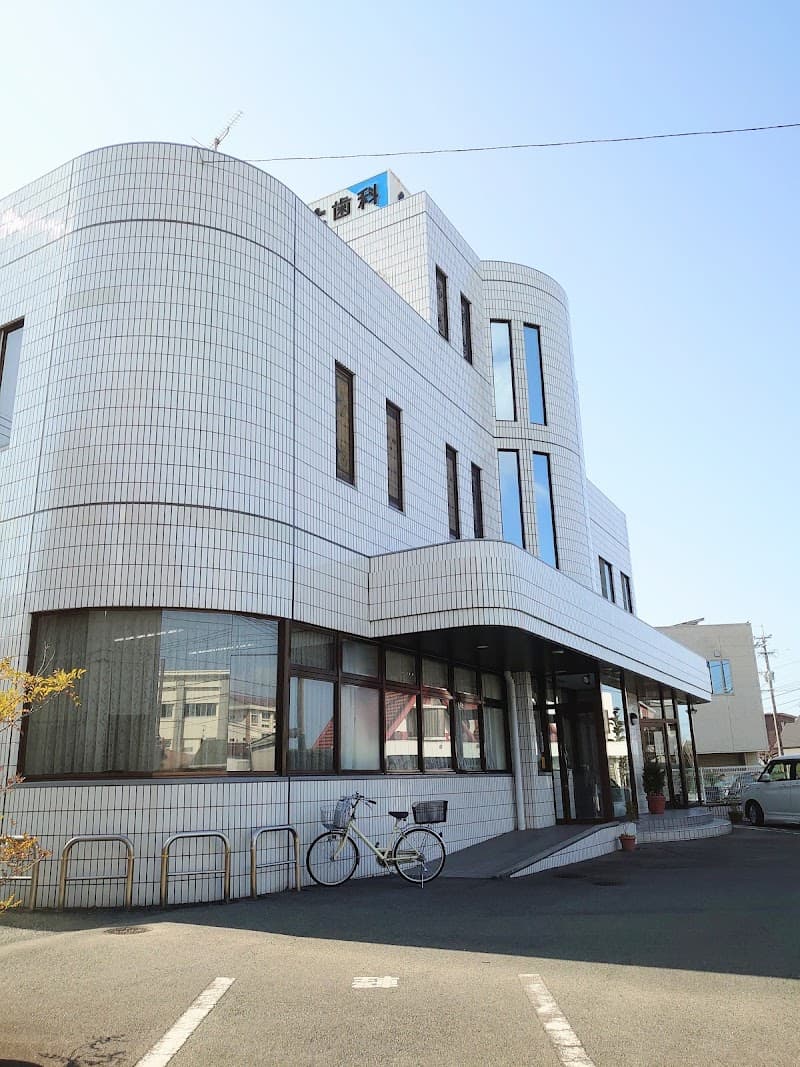 しろもと歯科小児歯科クリニック