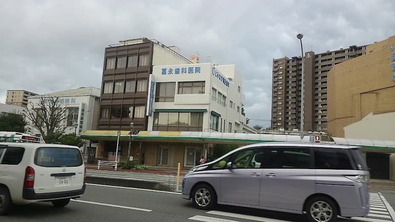 とみなが矯正歯科クリニック