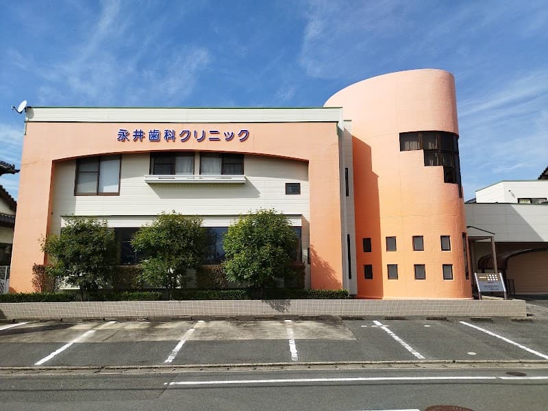 ひまわり歯科医院