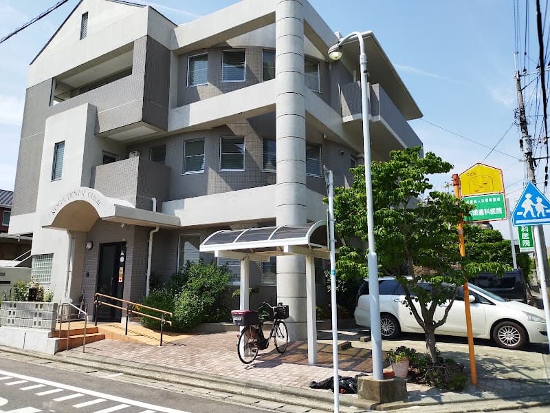 医療法人 社団貴望会古閑歯科医院