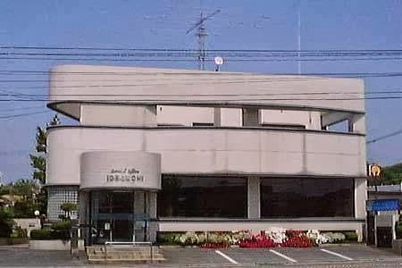 医療法人井手口歯科医院