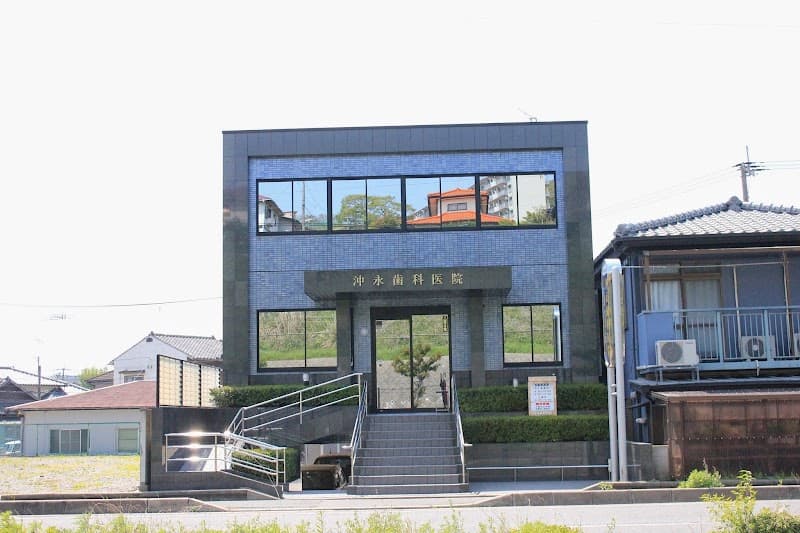 医療法人沖永歯科医院