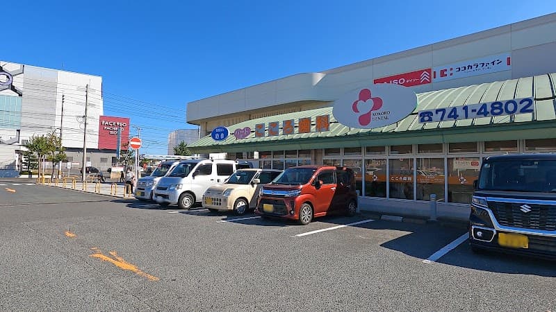 ハートのこころ歯科