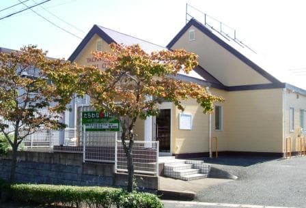 たちわな歯科医院