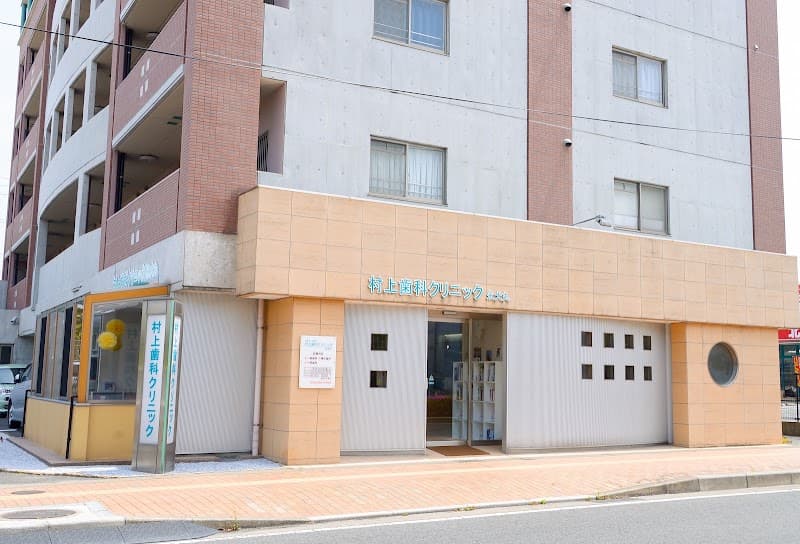 六車歯科医院