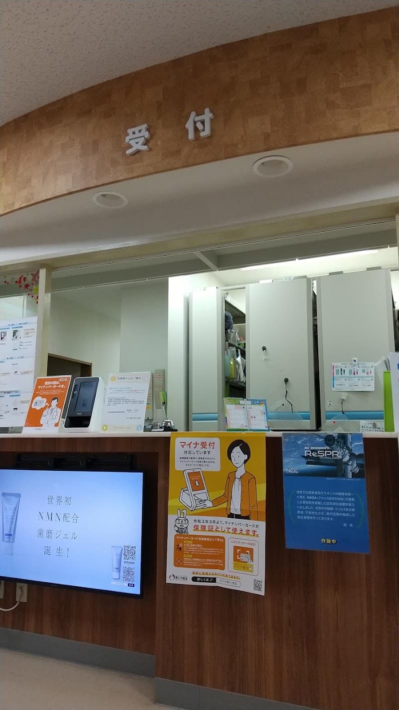 医療法人 慶愛会 ホワイト歯科・香月