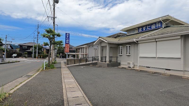 医療法人 社団ますだ会 苅田行橋矯正 ますだ歯科