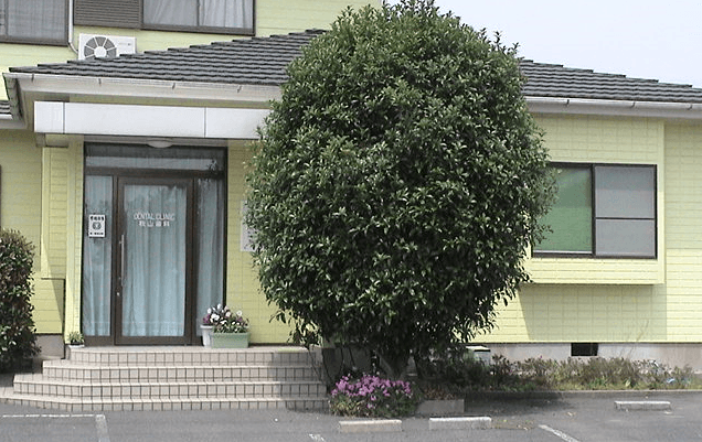 秋山歯科医院
