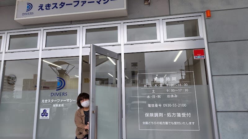 SAKURA DENTAL CLINIC