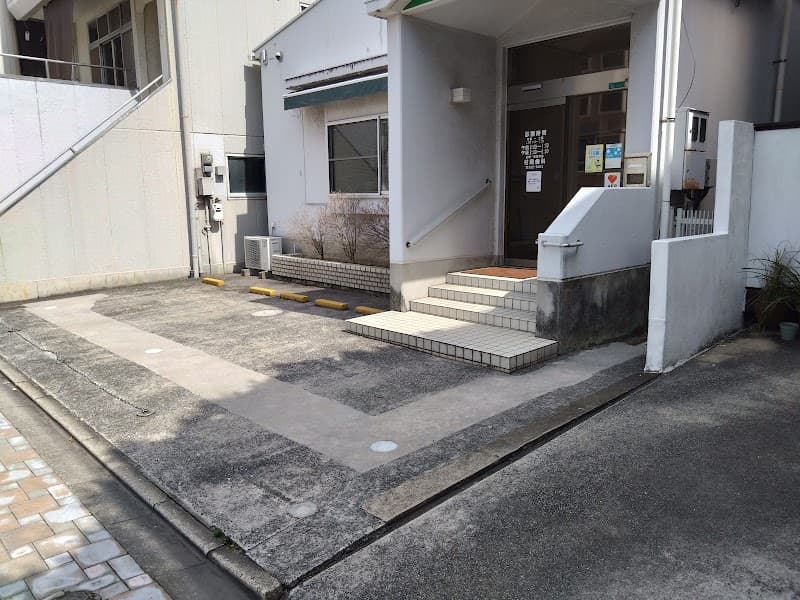村岡歯科医院