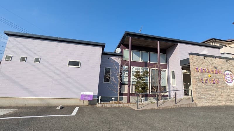 宗像すみれ歯科・こども歯科