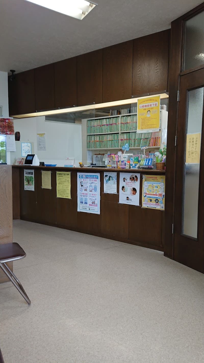 牟田悟朗歯科医院