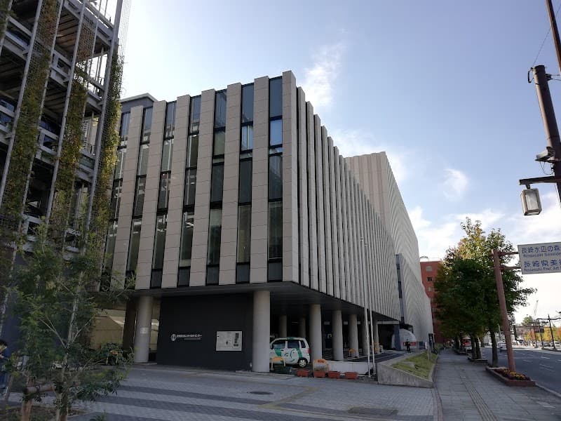 地方独立行政法人長崎市立病院機構長崎みなとメディカルセンター
