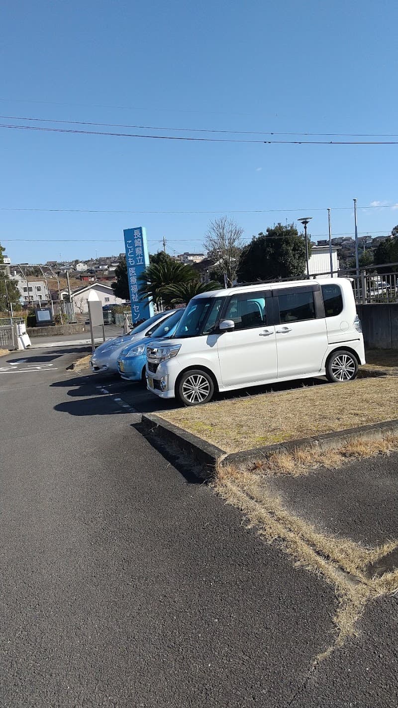長崎県立こども医療福祉センター