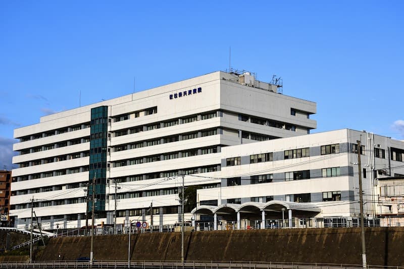 国家公務員共済組合連合会佐世保共済病院