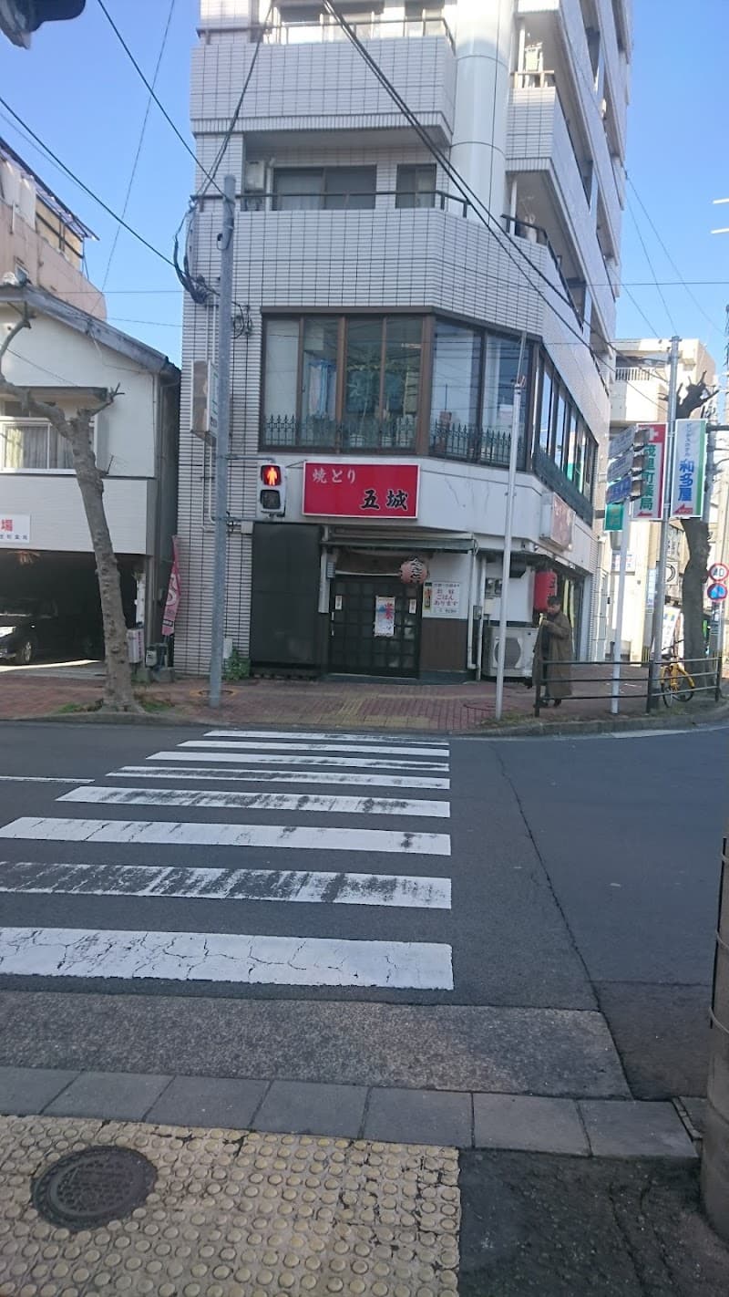 きのした歯科