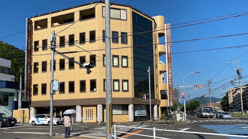 高尾歯科クリニック