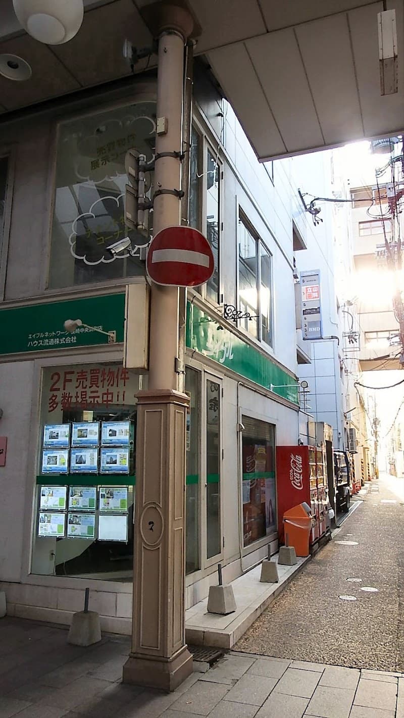 立山歯科医院
