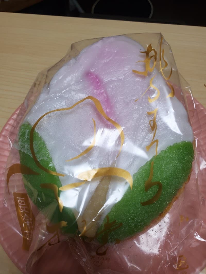 たなかこうせい歯科医院