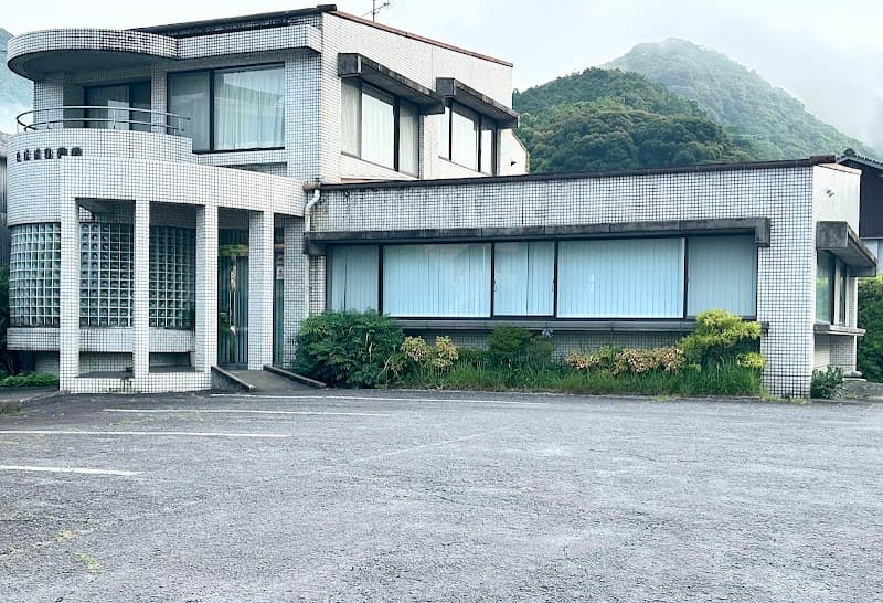 鳥越歯科医院