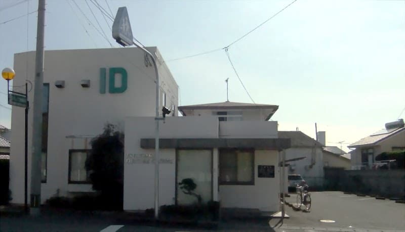いしざか歯科医院