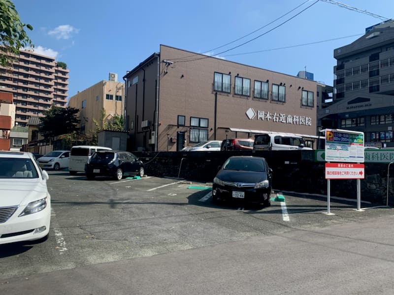 岡本右近歯科医院