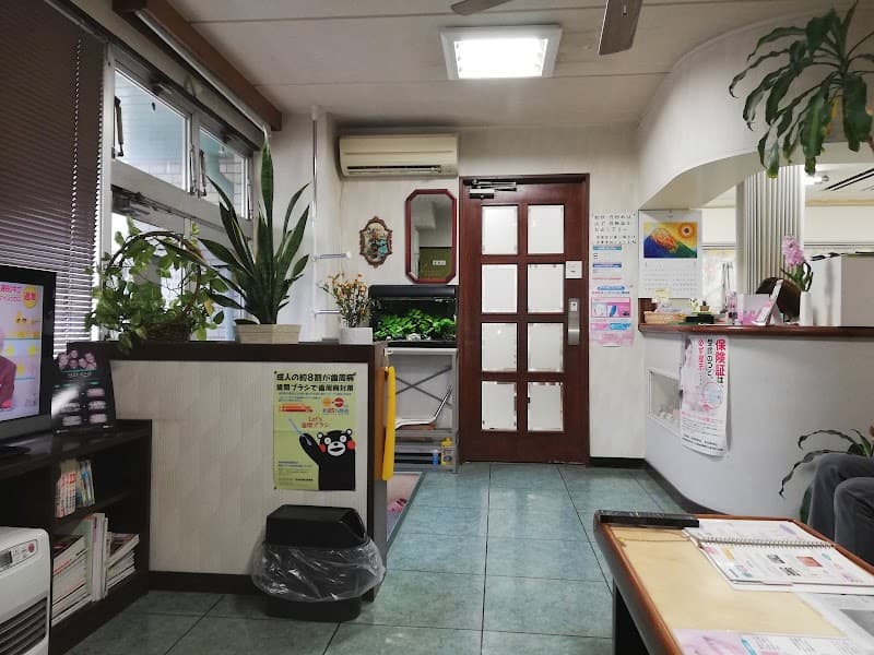 薪歯科医院