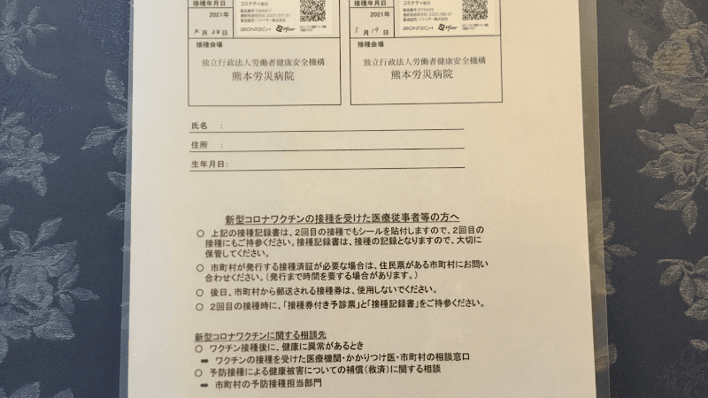 古城歯科矯正歯科医院