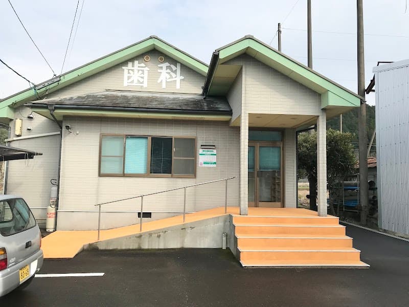 あしきた歯科医院