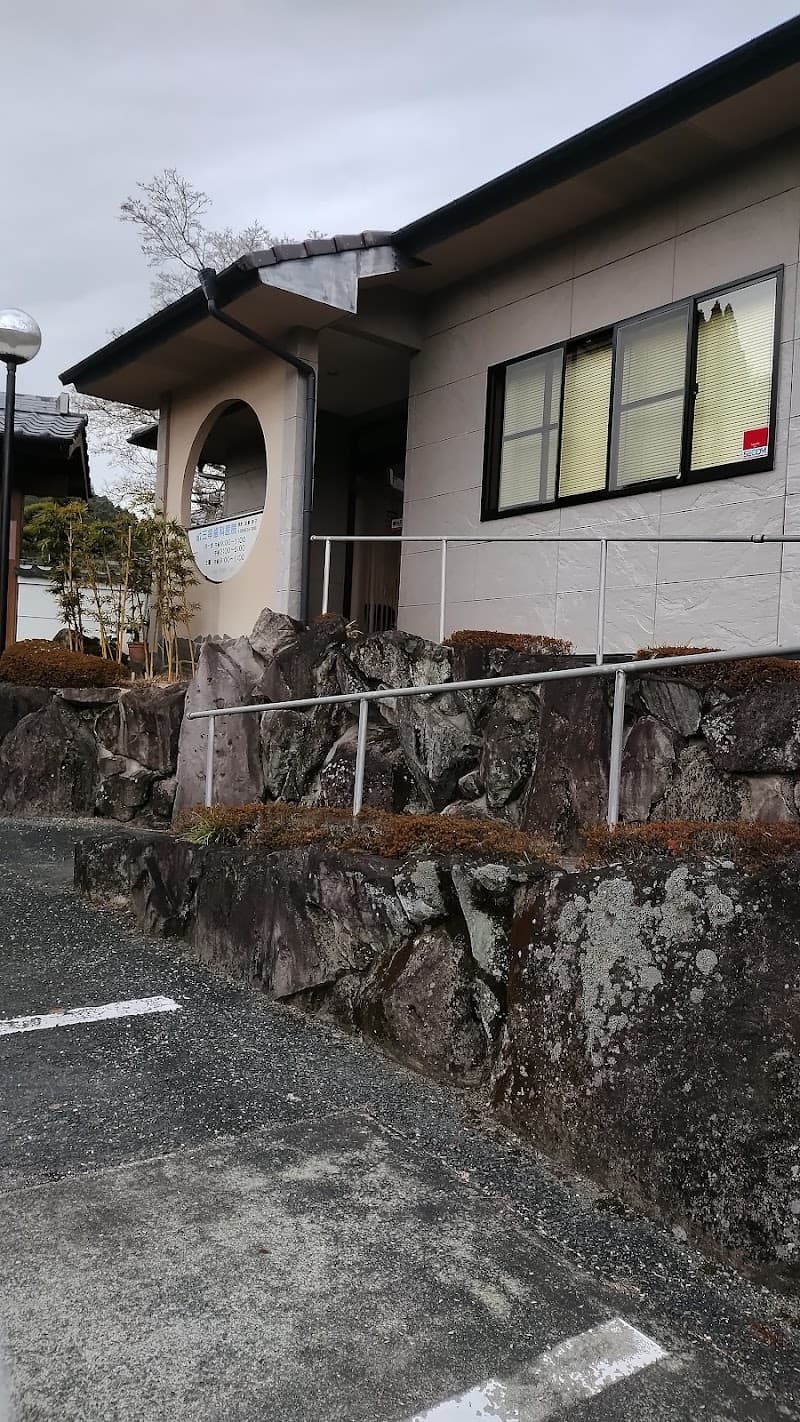 三串歯科医院