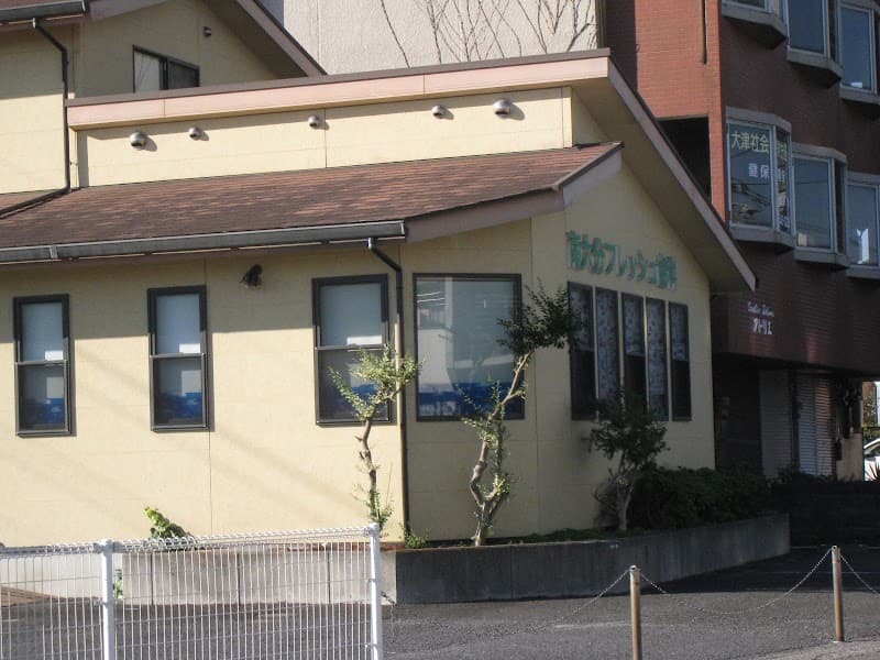 南大分フレッシュ歯科