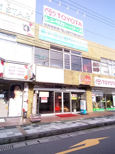 兼子矯正歯科クリニック