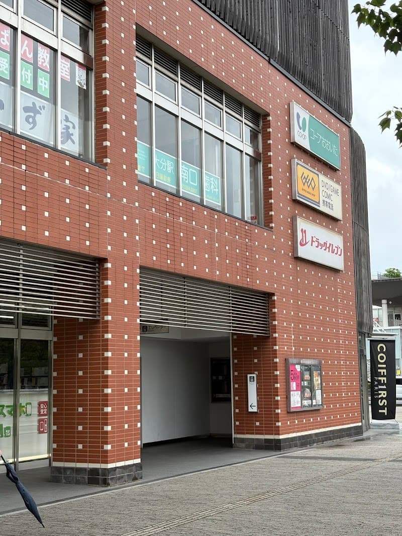 大分駅南口歯科