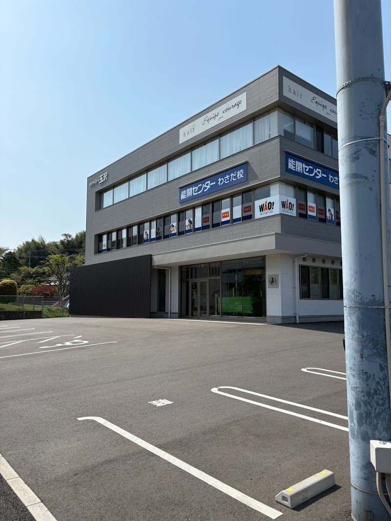 センチュリーデンタルオフィス