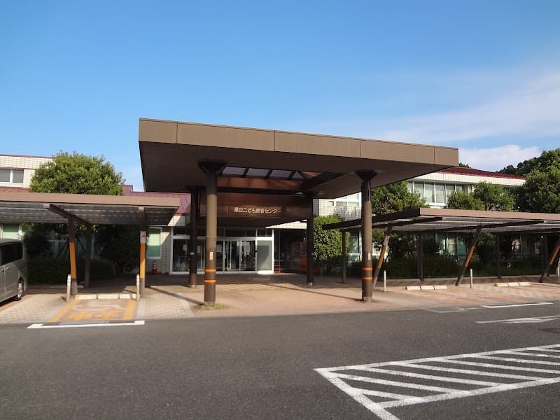 宮崎県立こども療育センター