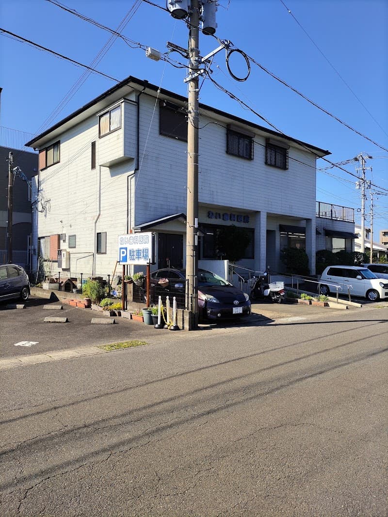 ねい歯科医院
