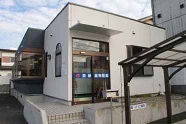 加納歯科医院