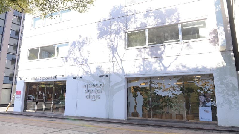 前田歯科クリニック高千穂通