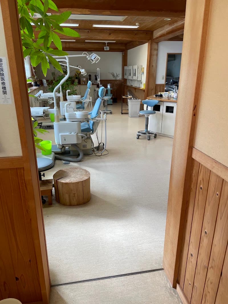 木花歯科医院