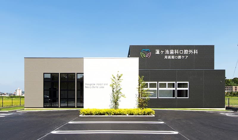 蓮ヶ池歯科口腔外科・周術期口腔ケア